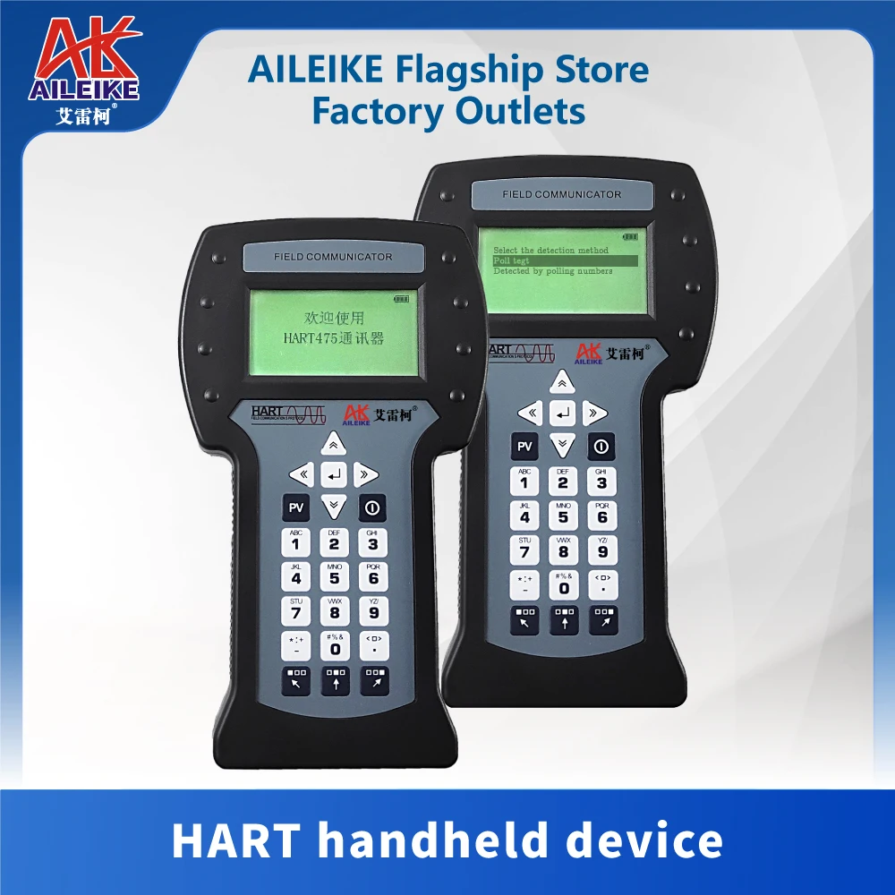 AILEIKE HART475 Handheld Test Instrument Chinese English Field Communication HART Protocol Keshi Mass Flow Meter for Field