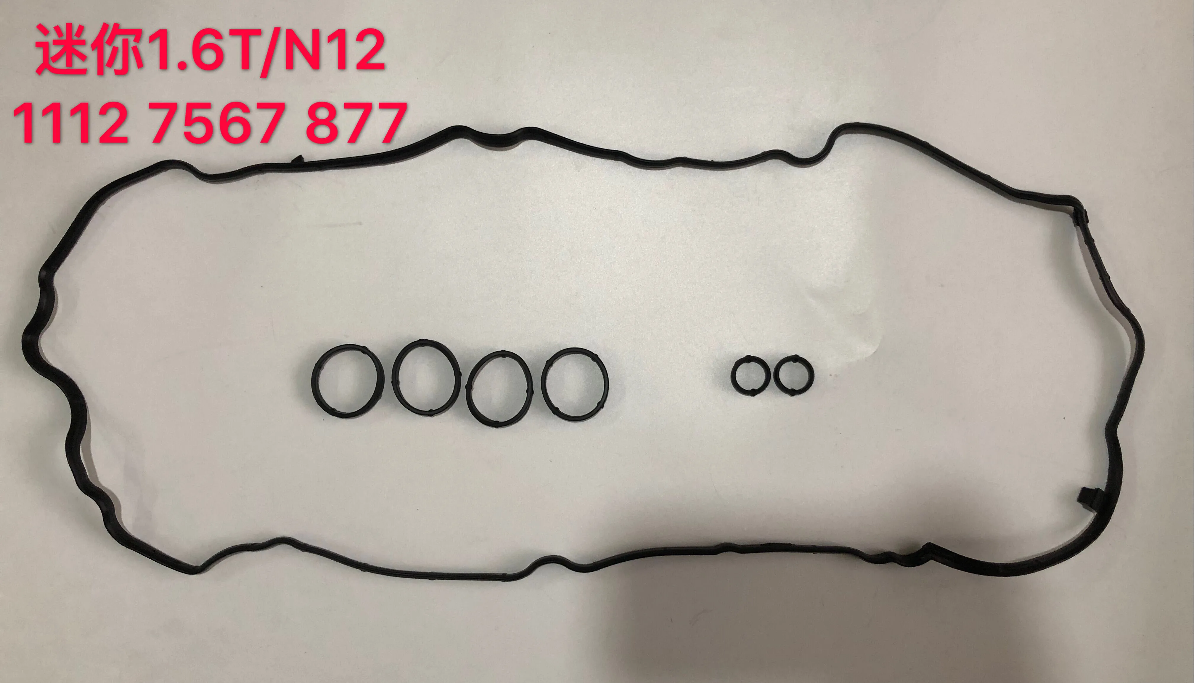 

Zeroclearance Auto Engine Gasket Kit 11127567877 for Mini 1.6T N12 1112 7567 877