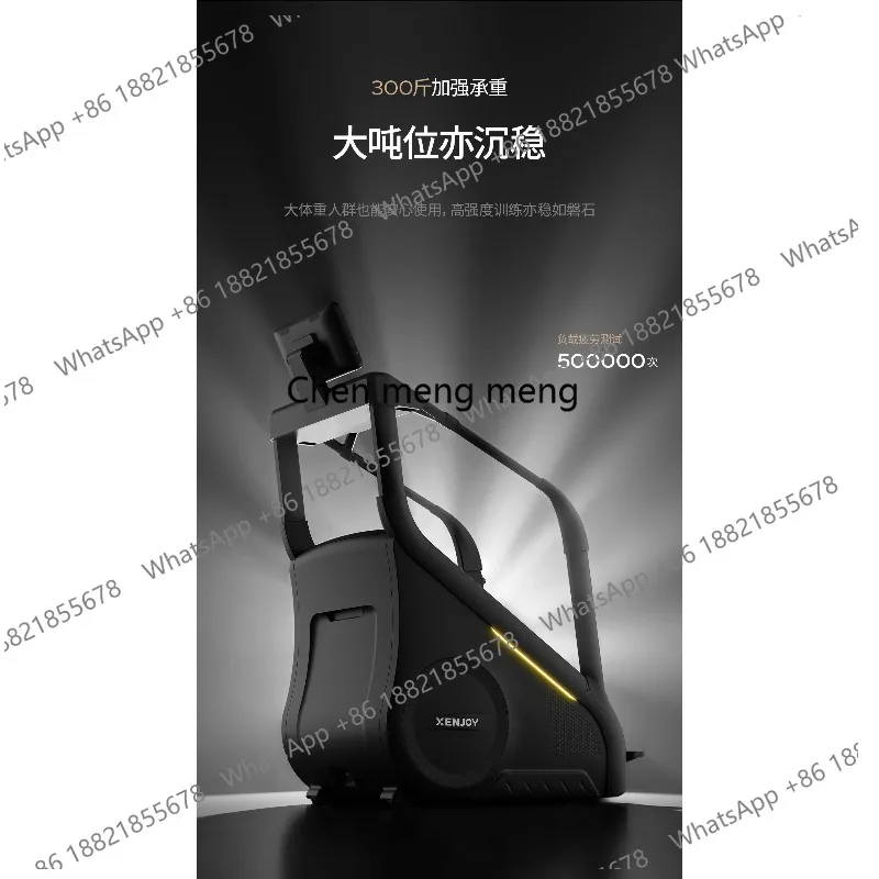 Stair Climbing Machine Home Running Multifunctional Mountaineering Aerobic Commercial Gym Equipment