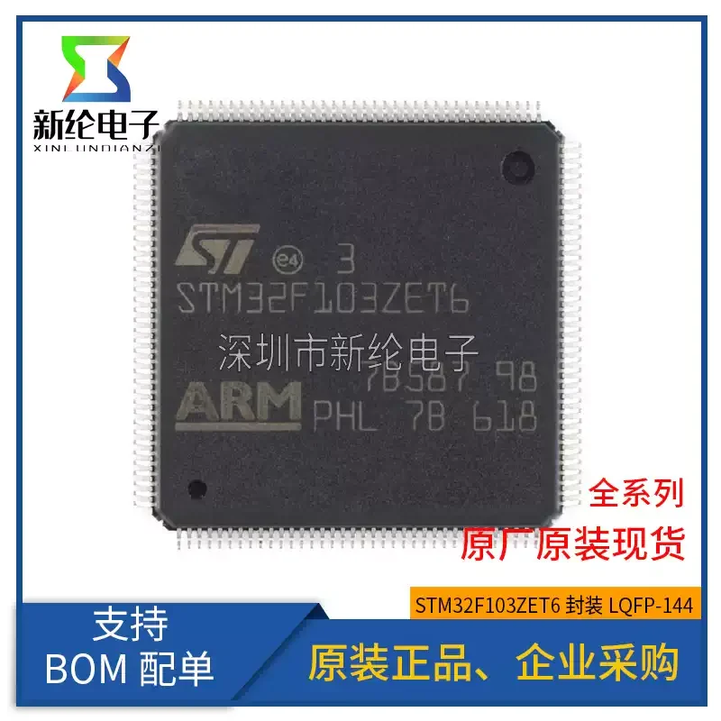 3-10pcs original genuine STM32F103ZET6 LQFP-144 ARM Cortex-M3 32-bit microcontroller