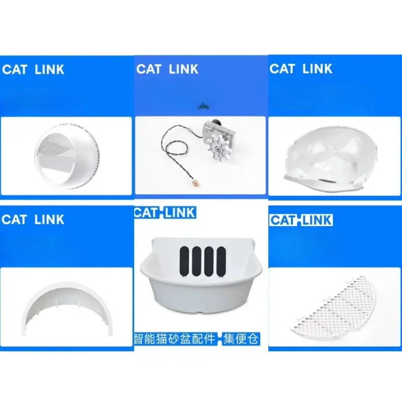 

Catlink box Prox/Pro special accessories: ball compartment+toilet collection compartment+sand net+rubber pad+power supply