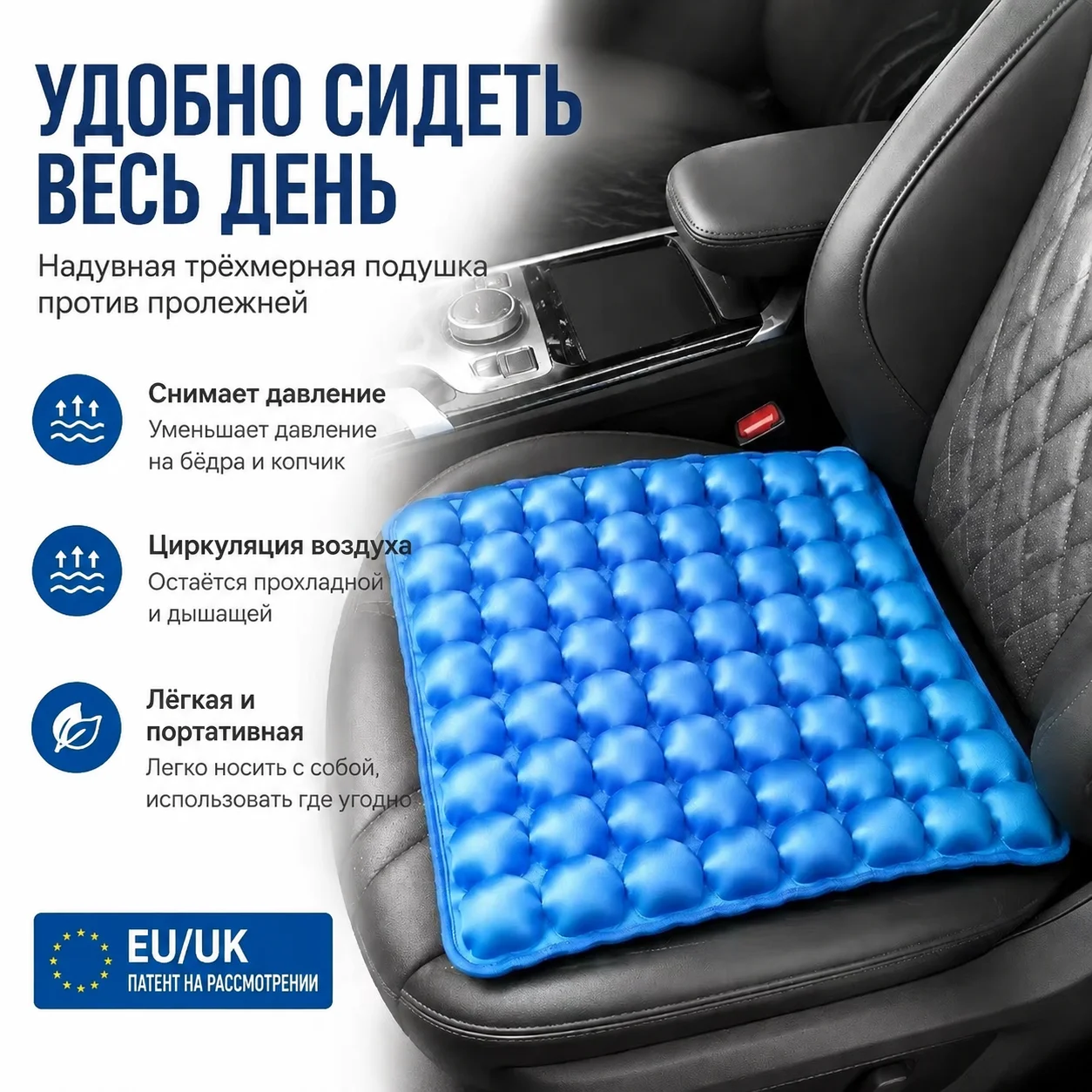 Anti-bedsore Inflatable Seat Cushion Office 3D Air Pad Anti-gravity Tatami Air Mattress Auto Sitting Mat Pressure Relief
