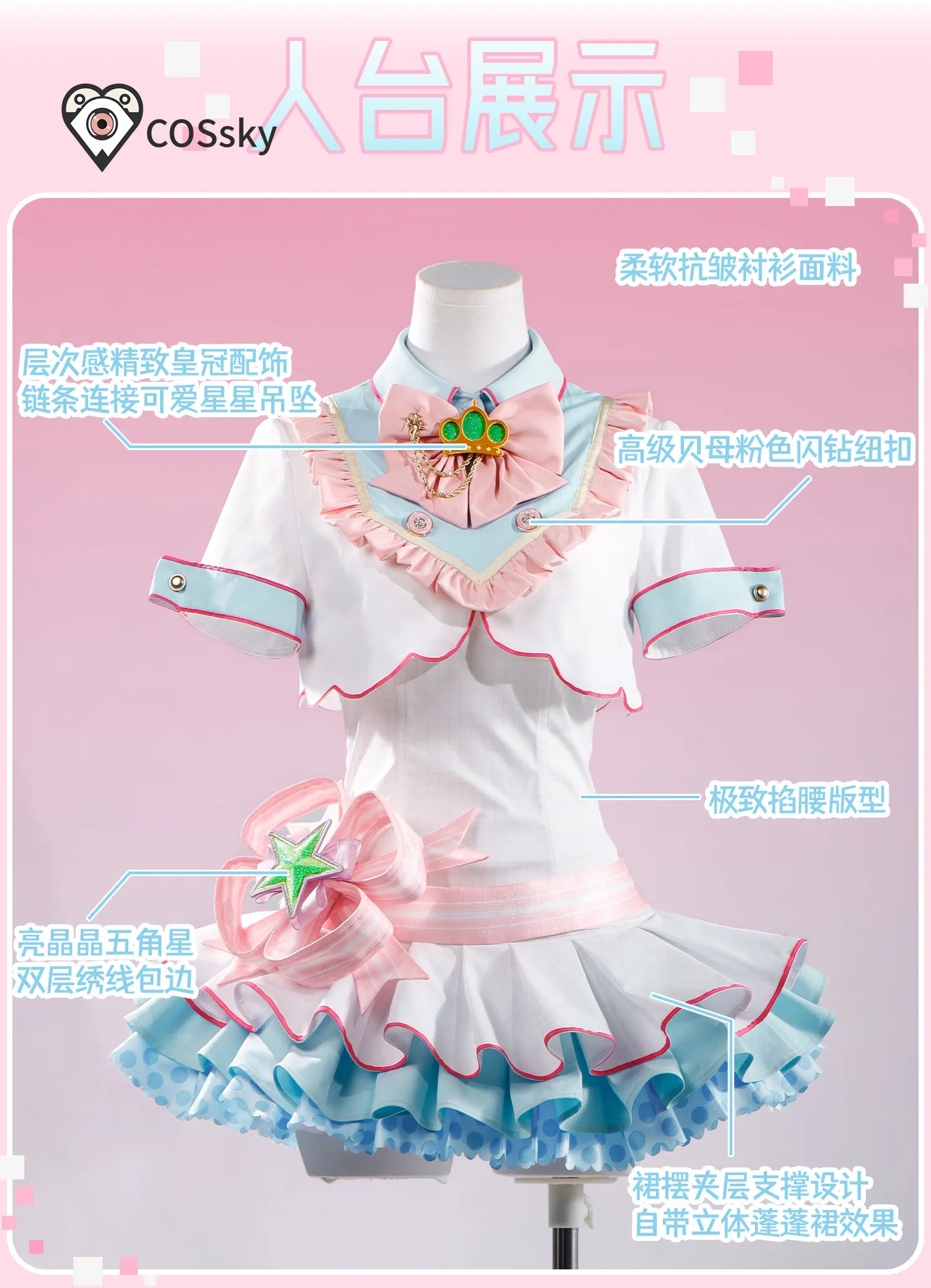 Anime Love Live! Hanayo Koizumi 20th Birthday Card Cosplay Costume Girl Sweet Dress Gloves socks headwear Halloween Party Lolita - view 4