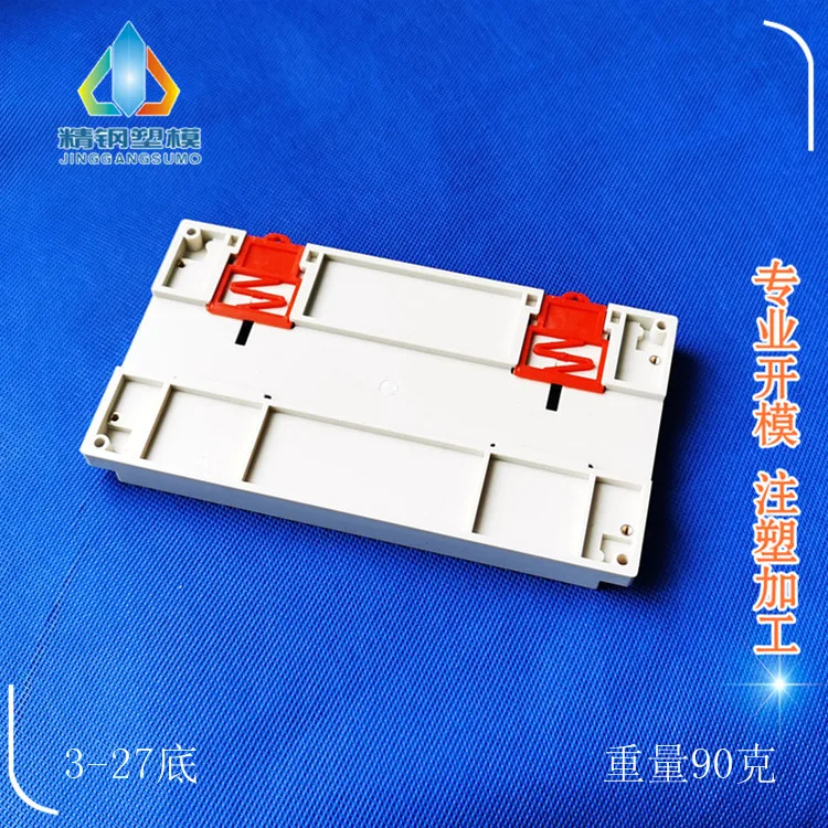 Plastic shell guide rail box card rail seat 200*110 base ABS new material with buckle