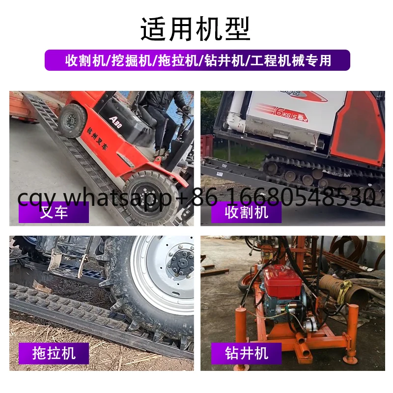 

Forklift ladder Anlinuo Fumin brand forklift wheel harvester manganese steel ladder getting on and off to strengthen anti-skid b