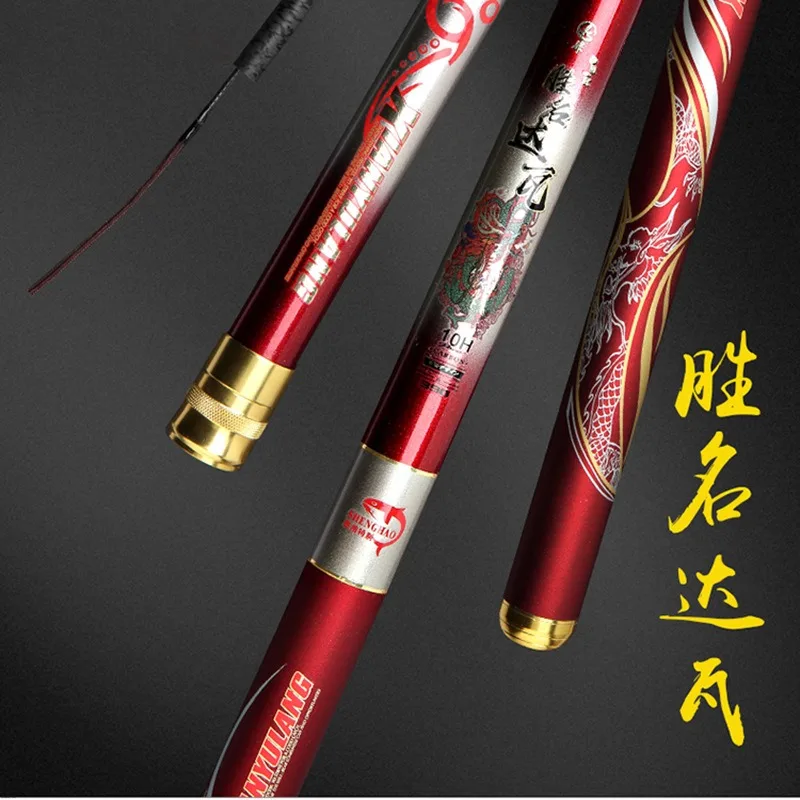 Amazon Carbon 19-Tone Taiwan Fishing Rod 8H/10H Two Kinds of Hardness Super Light Hard Flying Knock Fishing Rod Black Pit Carp R