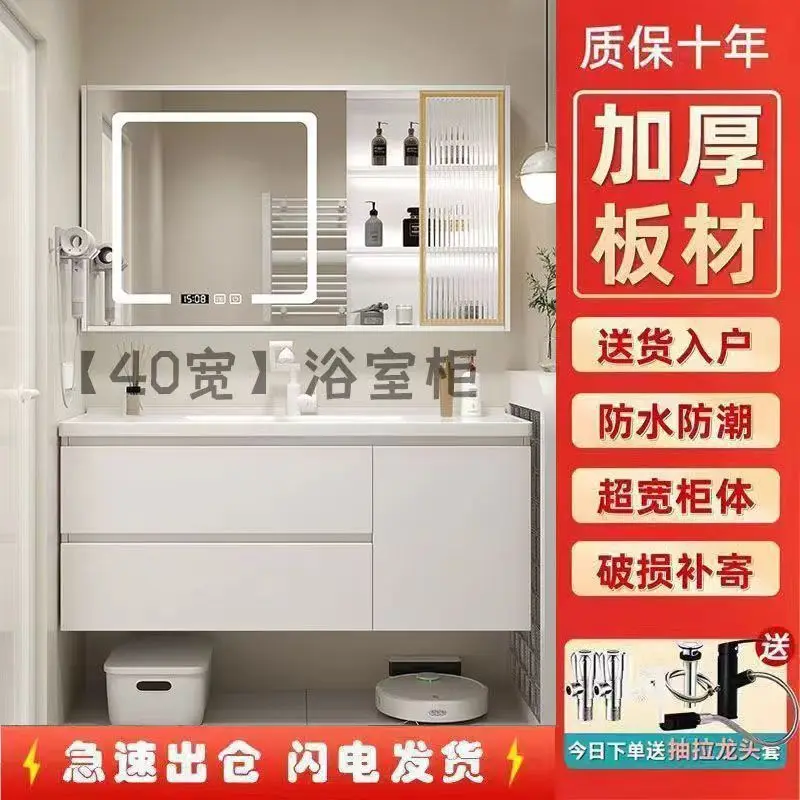 40 small apartment ultra-narrow ceramic integrated basin bathroom cabinet combined bathroom modern simple washbasin