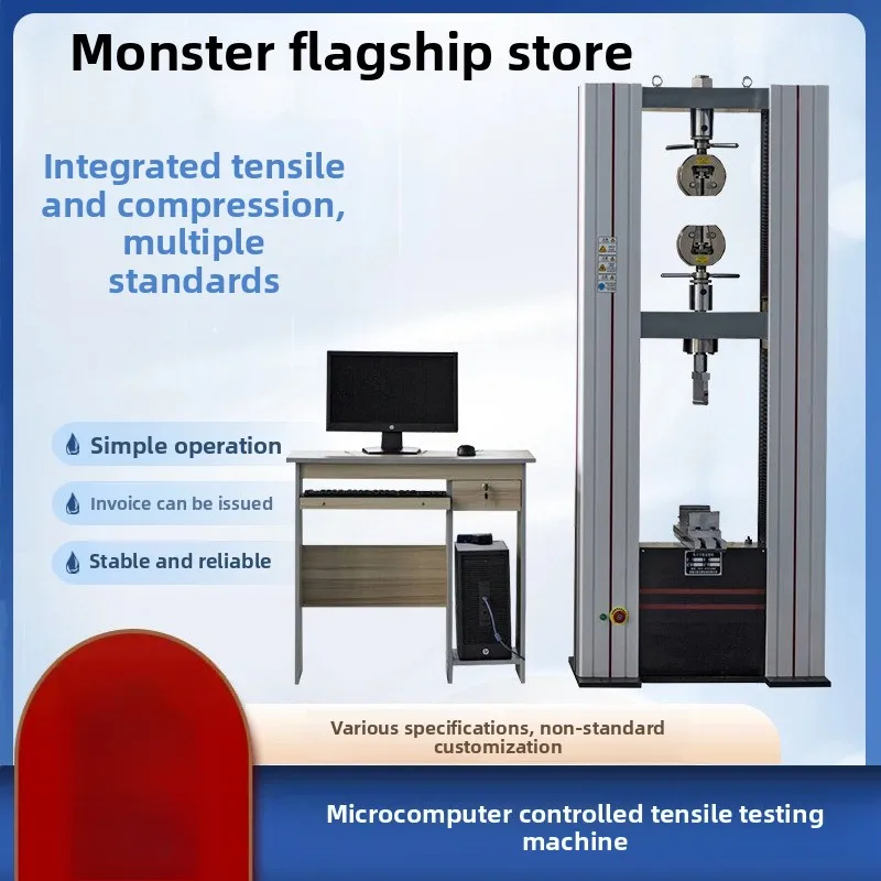 Microcomputer-controlled universal tensile testing machine, plastic rubber steel tensile strength tester
