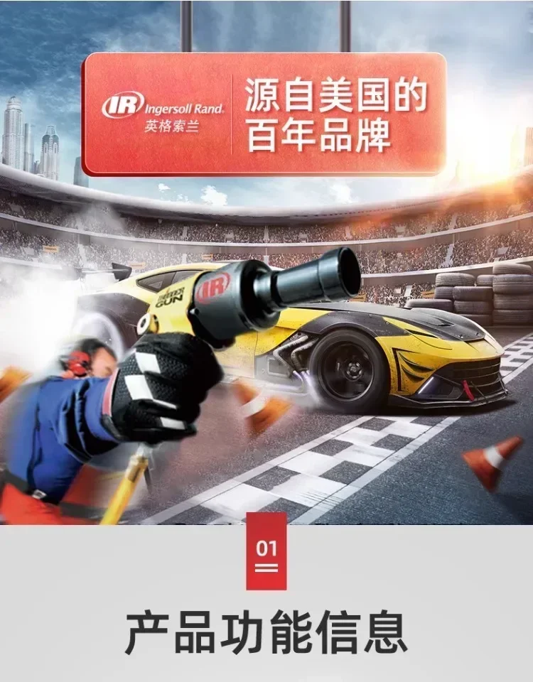 Ingersoll Rand 1/2 بوصة مفتاح ربط هوائي، مدفع هوائي، أداة هوائية 2135QXPA #4