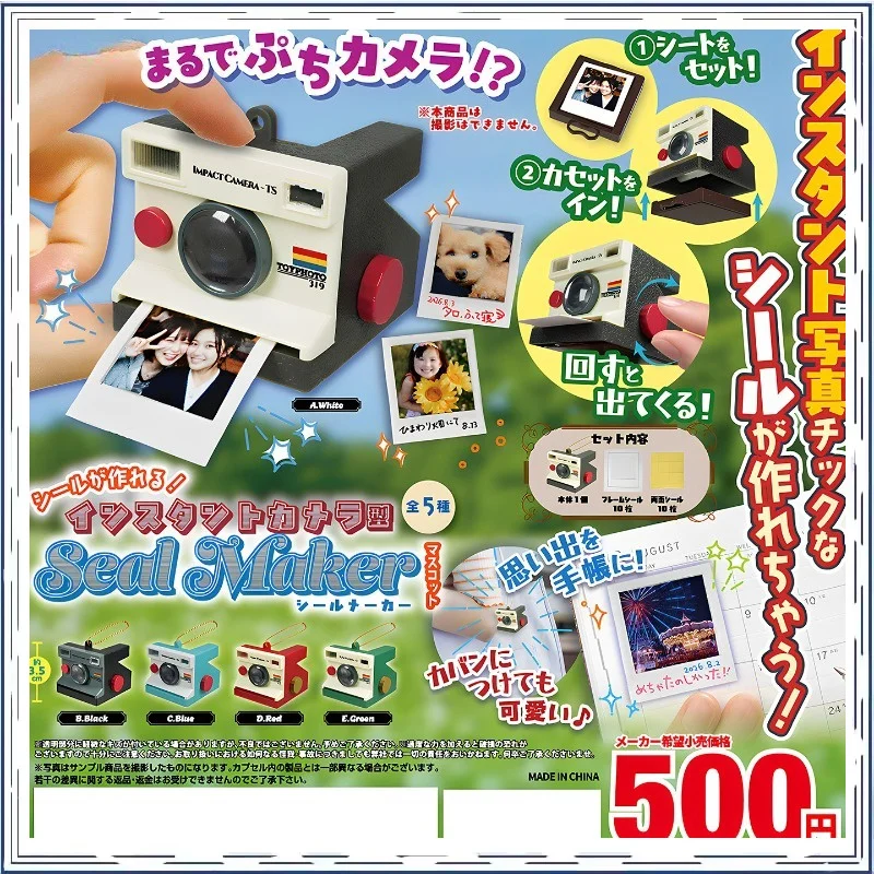 Gashapon Miniature Modeling Sticker Manufacturing Machine Collectible Model Toy