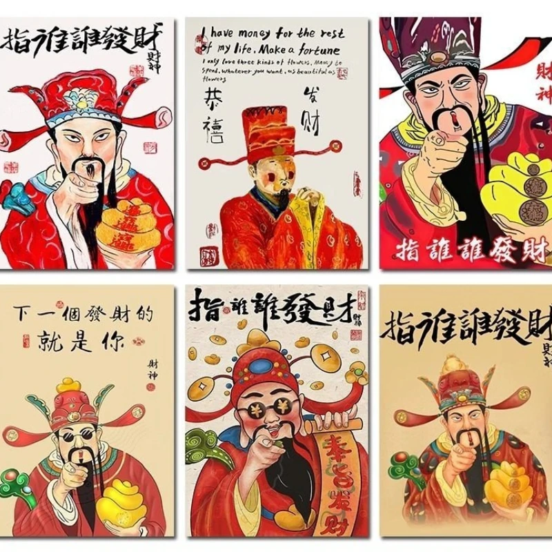 

Chinese Style Festive and Funny God of Wealth Atmosphere Layout for The Year of The Horse Borderless Canvas Painting