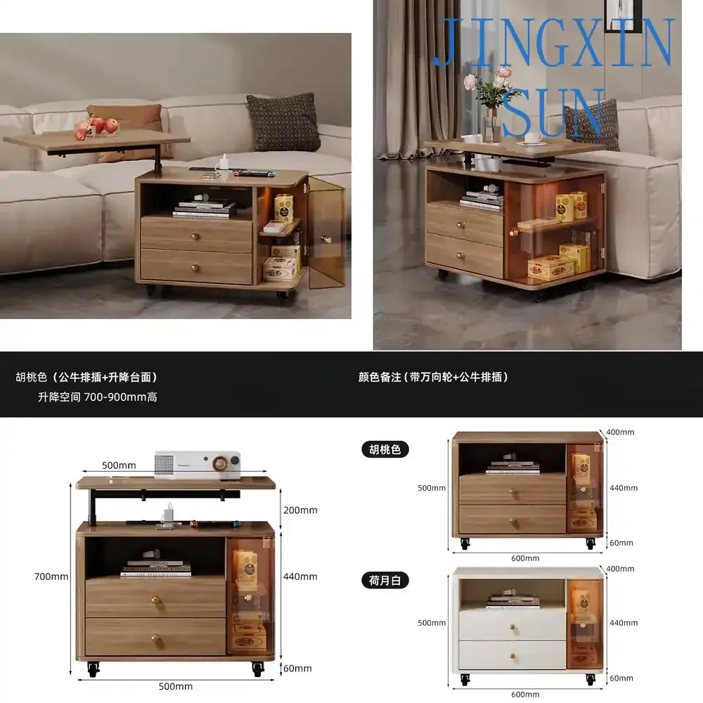 Movable Sofa Side Table for Coffee Table Small Table Bedroom Lift Bedside Antique Shelf Side Cabinet Portable Folding Nesting
