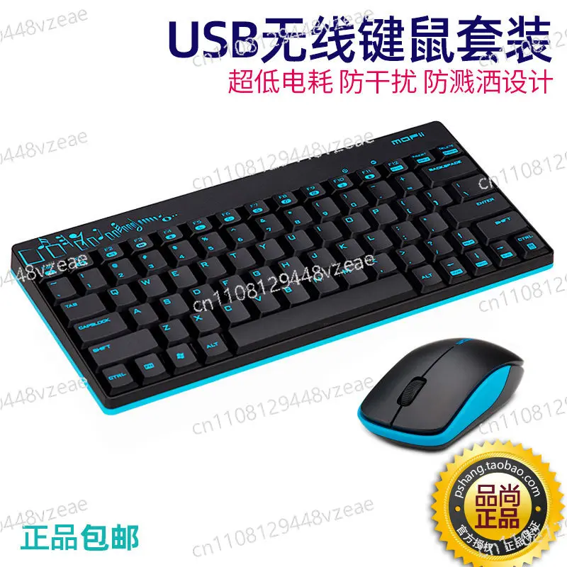 Mini Wireless Keyboard and Mouse Set 2.4G Wireless USB Computer TV Android Thin Mouse Keyboard