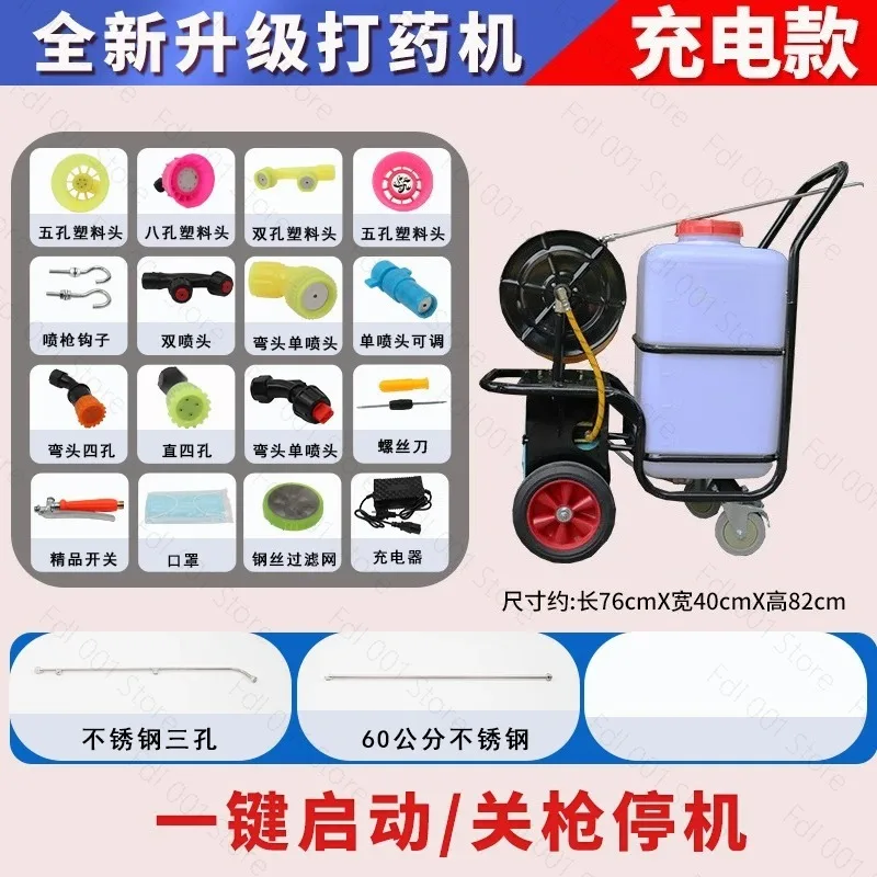 60L Agricultural Rechargeable Hand Cart Trolley Electric Sprayer with Wheels