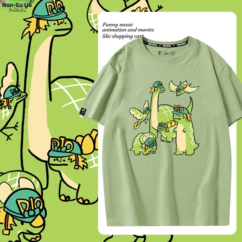 Pure Cotton Loose O…