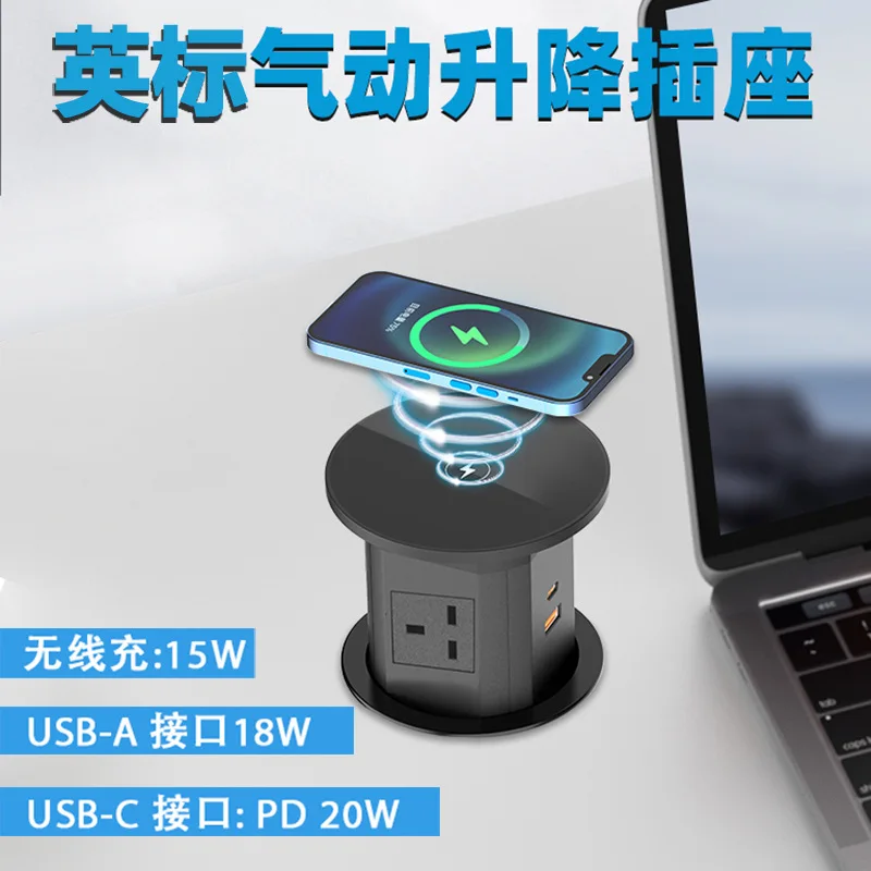 Pneumatic British standard lifting socket PD20W top with mobile phone wireless fast charging