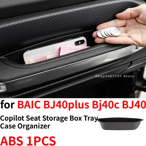 Автомобильный ящик для хранения сидений Copilot, лоток-органайзер для BAIC BJ40plus Bj40c BJ40, аксессуары для интерьера 2024 2025