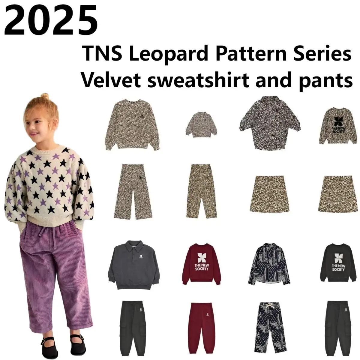 

Детская толстовка и штаны 2025г.