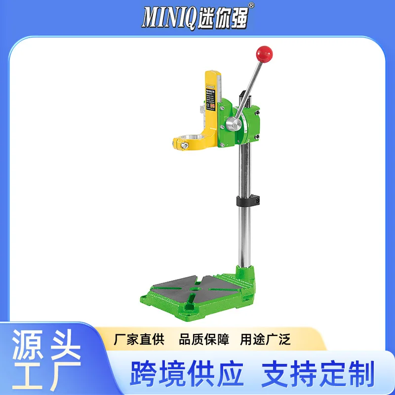 Mini High Precision Drill Stand Rotatable Angle Holder For BG-6117 Easy Bench Electric Grinder Wholesale