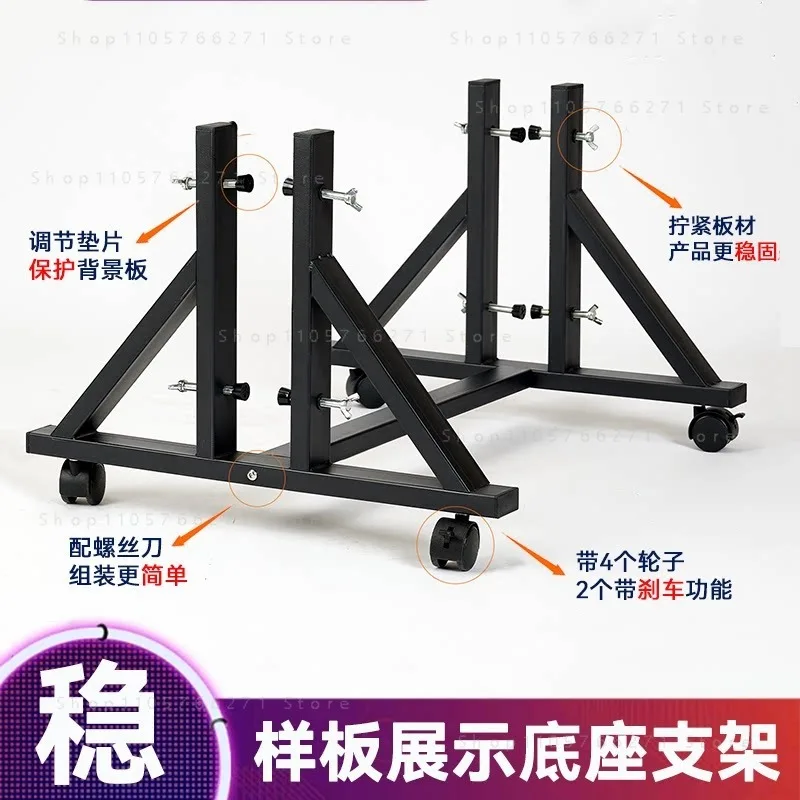 Mobile bracket, foam reflector bracket, base light-absorbing plate, universal adjustable fixed frame