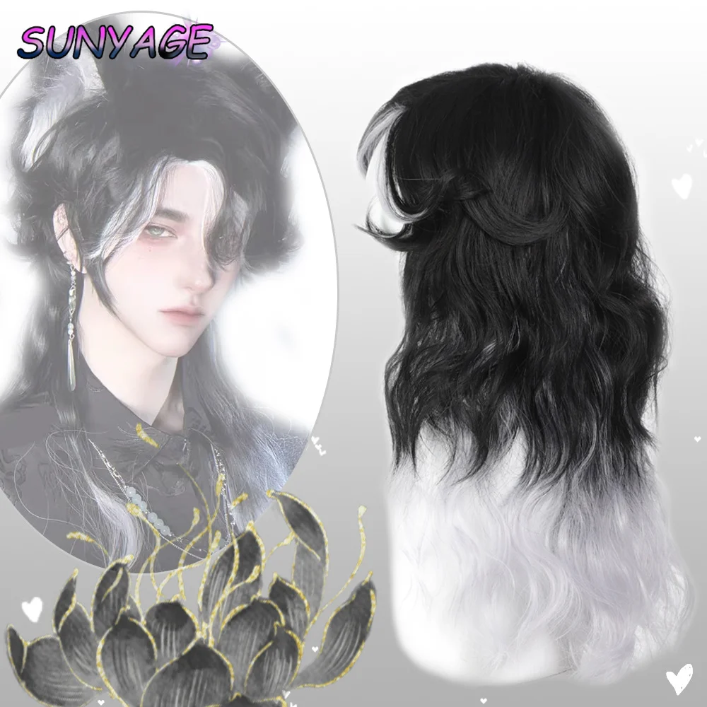 SUNYAGE Cosplay Style Back to Snow Chivalrous New Chinese Style Unisex Style Black and White Roll Sub Wig Wolf T