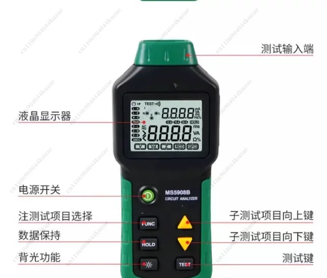 For Huayi Instrument MS5908C Circuit Analyzer, Low‑Voltage Distribution Line Tester