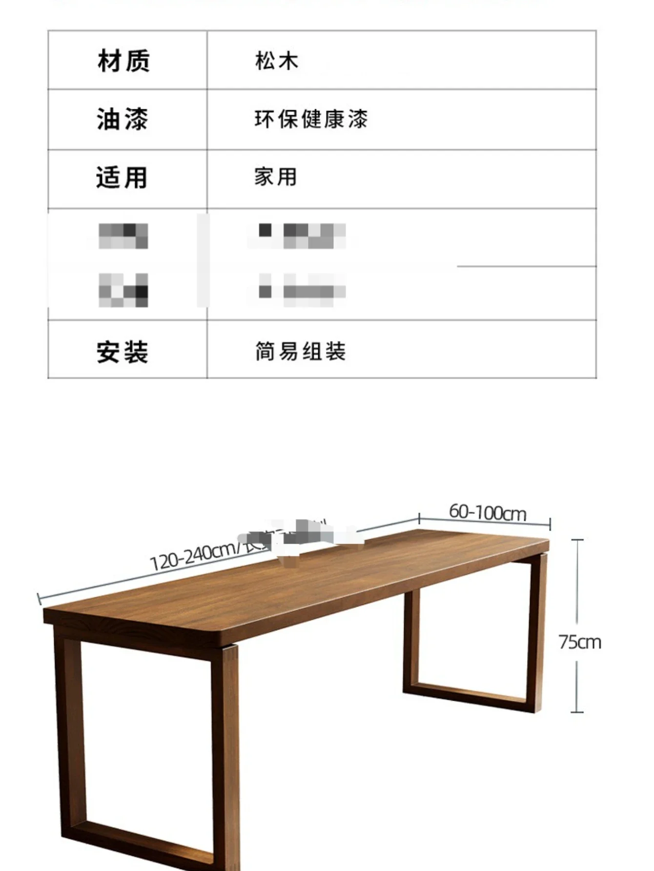 Modern simple solid wood desk, double computer desk, living room home, office desk and chairs