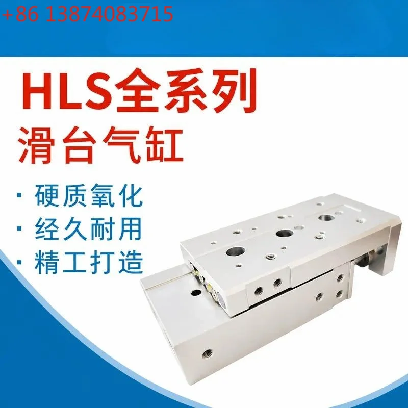 XCHLS Star Pneumatic Cylinder HLS6/8/12/16/20-10/20/30/40/50/75/100-S