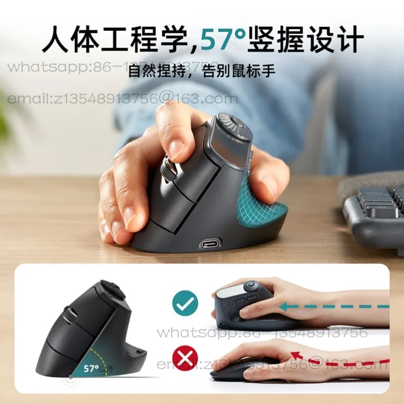 Ergonomic three-mode vertical mouse vertical wireless bluetooth display charging office