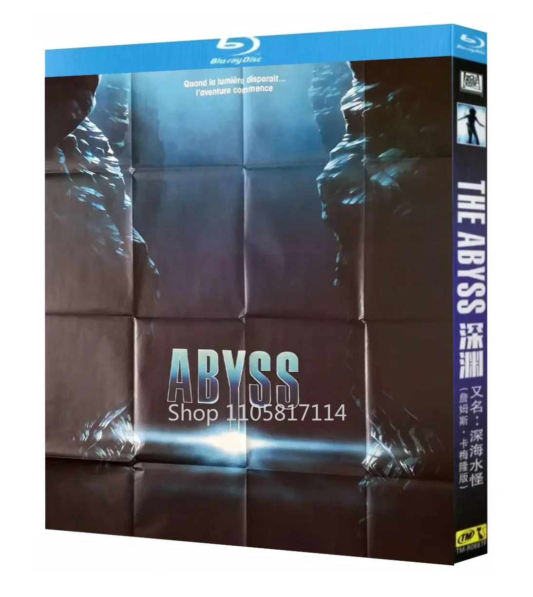 The Abyss 1989 1 Disc Blu-ray disc High Definition BD YIHUI