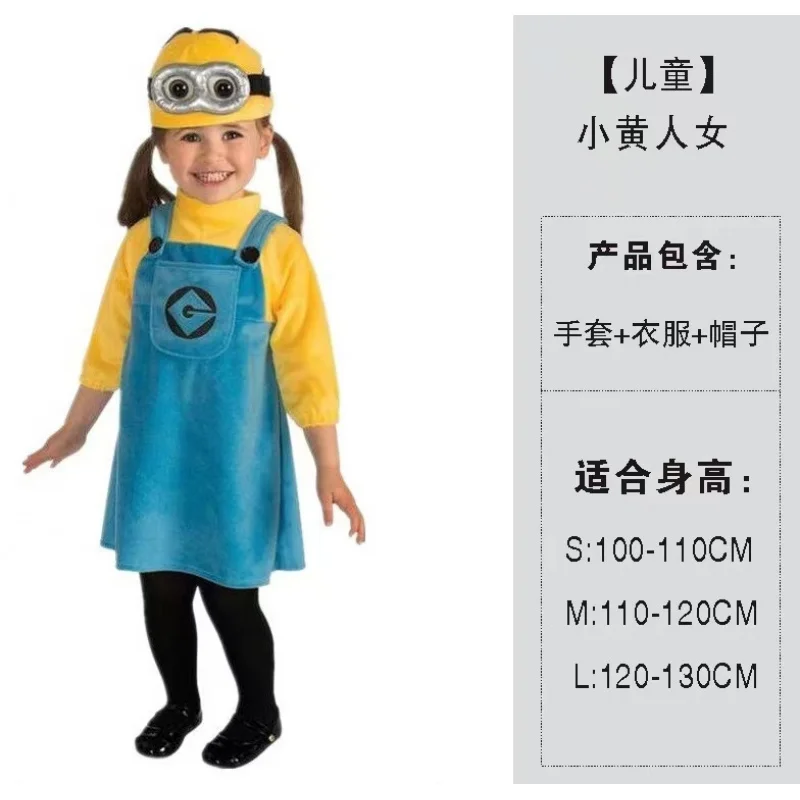 Children's Day God Thief Dad Puppet Parent Child Dress up as Adult Male and Female Cos Little Yellow Man Clothes Glasses