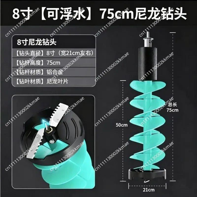 Ice Fishing Auger Electric Drill Nylon Floating Auger with 2 Blades and Locating Device 6 Inch Rotating Diameter