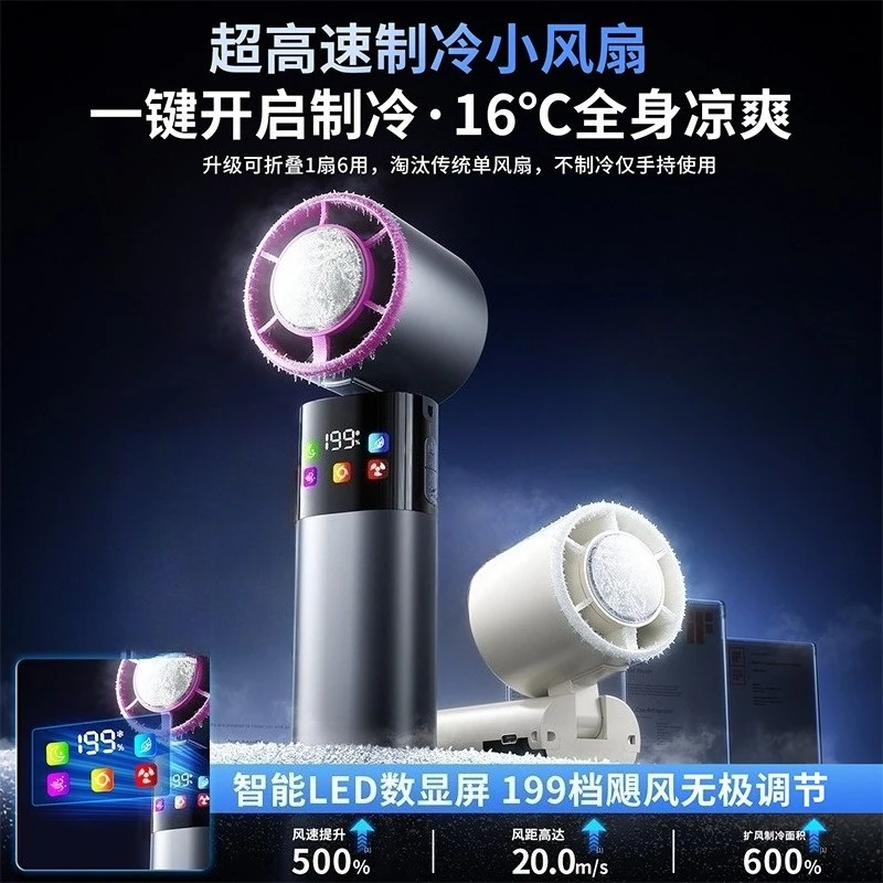Ultra Quiet Semiconductor Cooling Handheld Fan Long Endurance Portable USB Charging Mini Cooling Fan for Daily Outdoor Cooling
