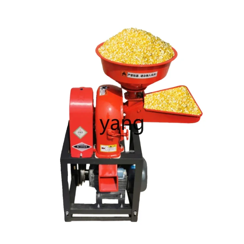 XYY household corn grinder powder small grain mill