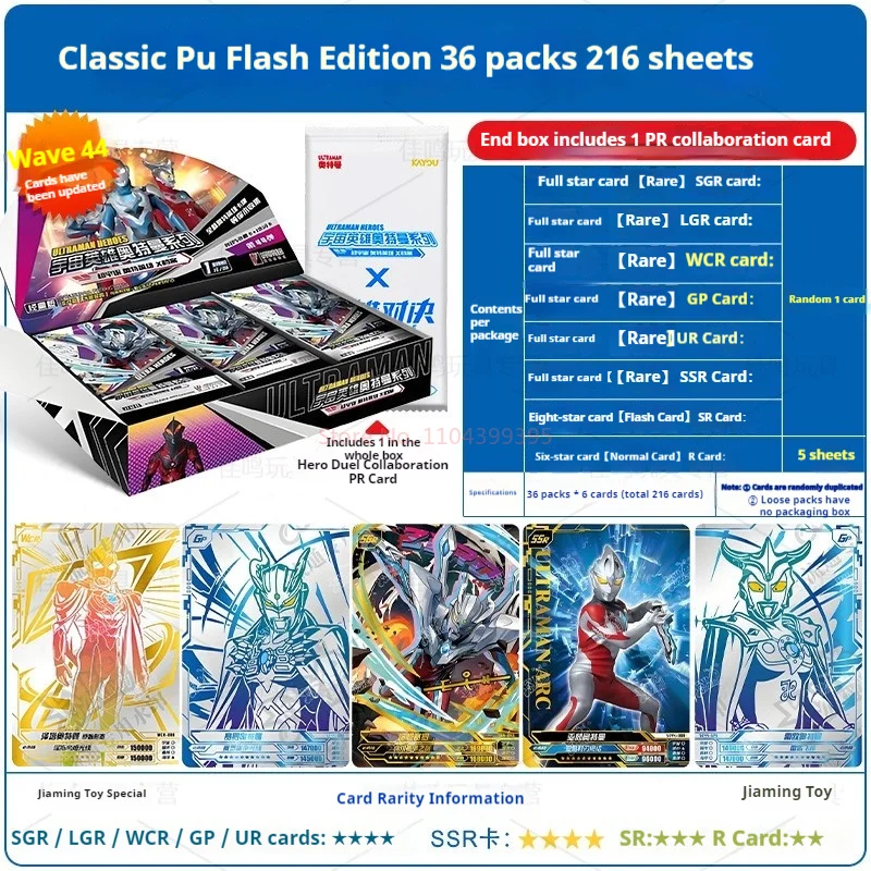 KAYOU Original Ultraman serie completa paquete de refuerzo de tarjetas figura de Anime tarjetas de colección raras tarjeta Flash juguete para regalo de niños