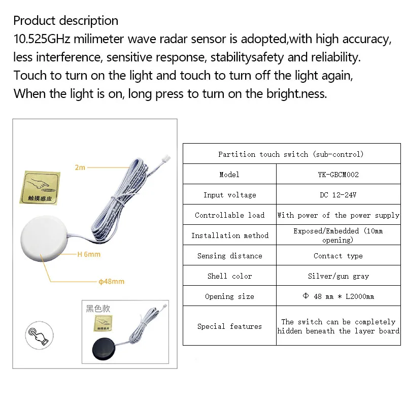 Self-installing, concealed floating partition with touch hand sweep and sensor switch (5V, 12V, 24V)