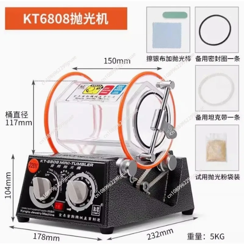 Small Drum Rotary Polishing Machine Coin Grinding Cleaning Machine for Ancient Coins Jewelry Polishing