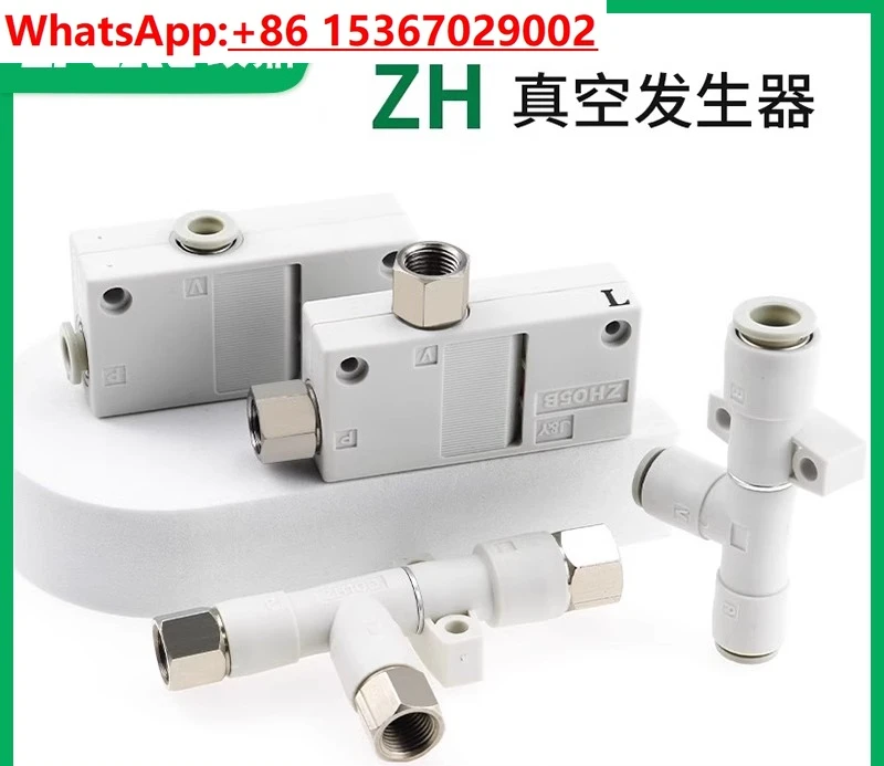 

4PCS Cassette vacuum generator pneumatic large flow and large suction ZH05BL 07DL 10DS 13BS-06-06-08