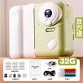 32GB green