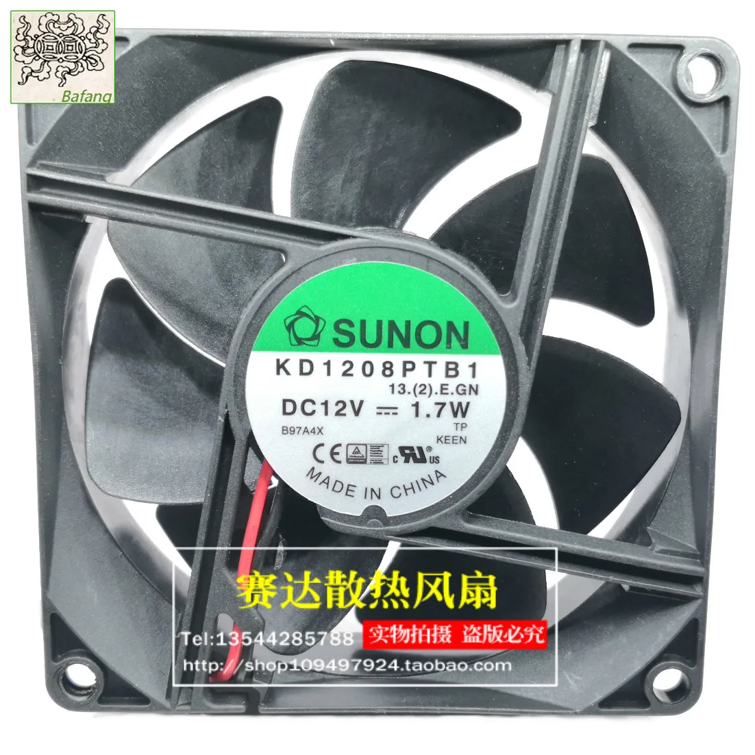 

Jinlingge для SUNON KD1208PTB1 8025 12 В 1,7 Вт 2 линии проводной корпус компьютера шарикоподшипник охлаждающий вентилятор 80*80*25 мм