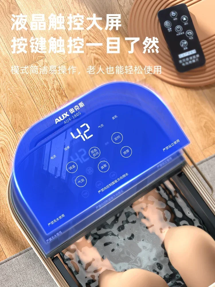 household  foot bath fully automatic electric massage foot bath heated constant temperature foot bath new style