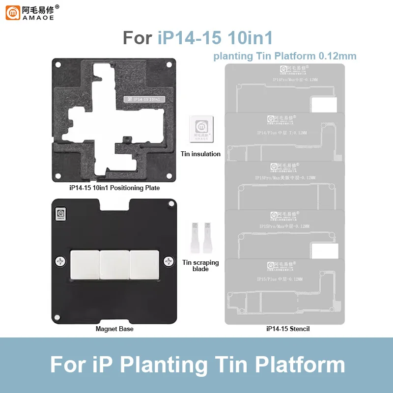 AMAOE Middle Frame BGA Reballing Steel Mesh Kit for IP14 15 Full Series 0.12mm Middle Layer  Tin Planting Template Stencil