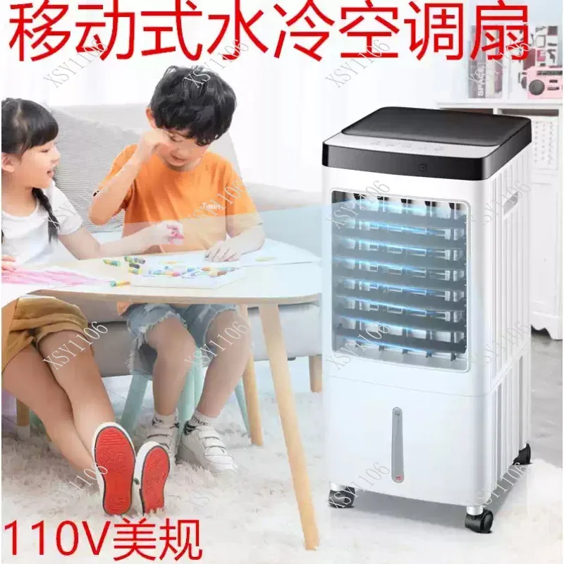 10L Electric Air Cooler Fan Water Cooling Humidifier Remote Control Strong Cold Wind