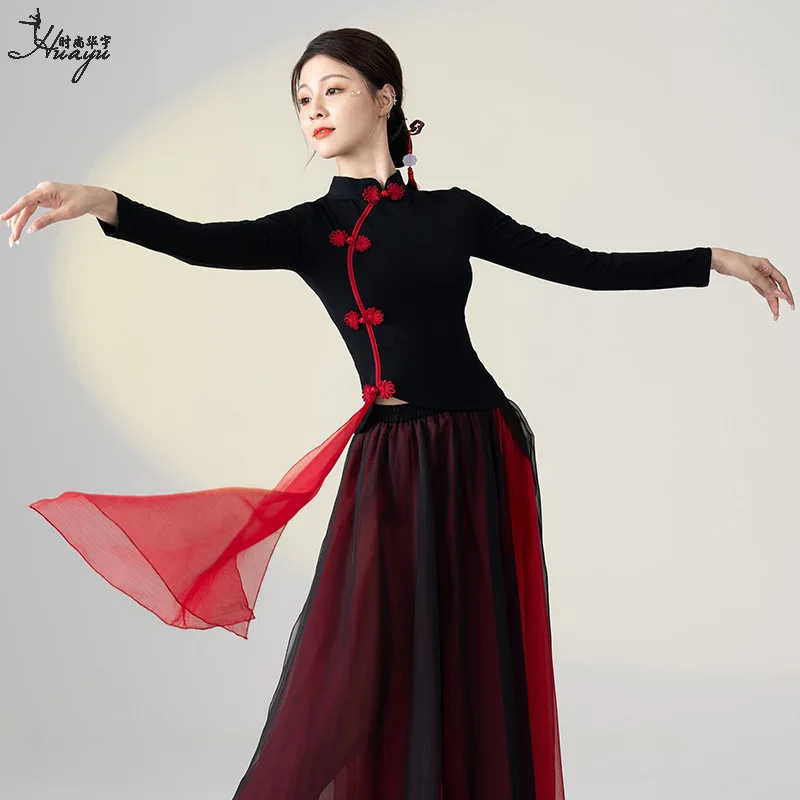

Классический танцевальный костюм для женщин: осенне-зимний черный топ-ципао с длинными рукавами в китайском стиле для китайских и народных танцев