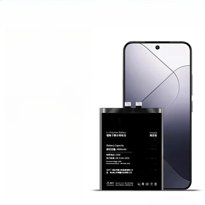4610/4880mAh Suitable for Xiaomi 14/14Pro Mobile Phone Batteries