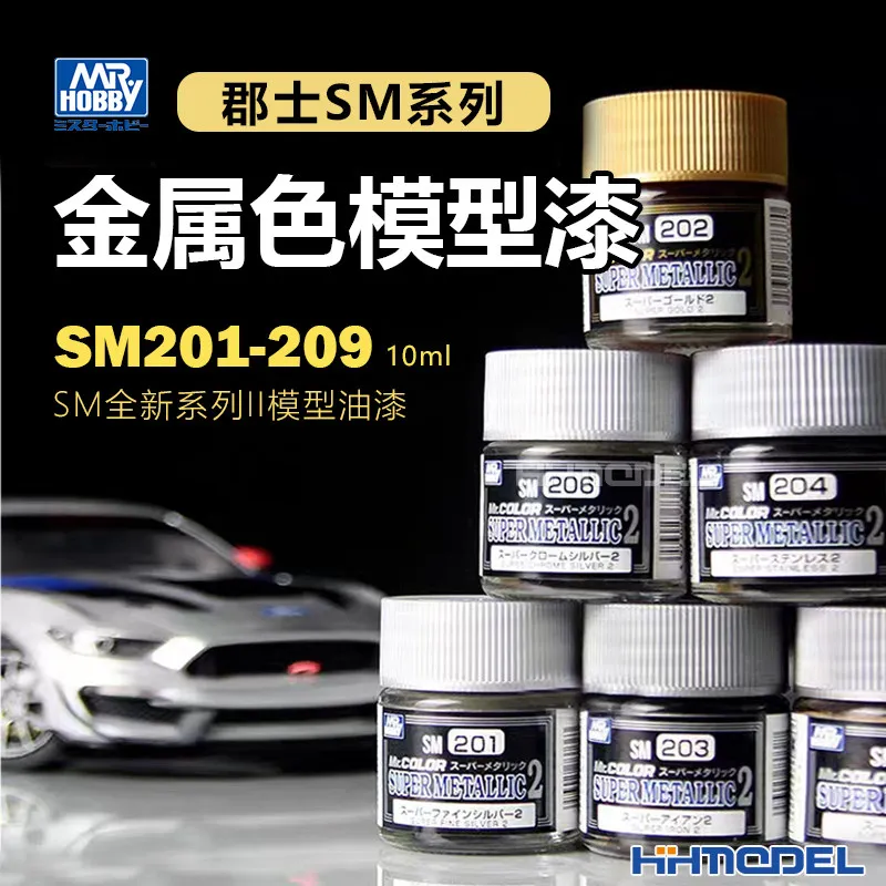 Paint MRHOBBY SM Series Electroplating Effect Metal Color Model New Series SM201-209