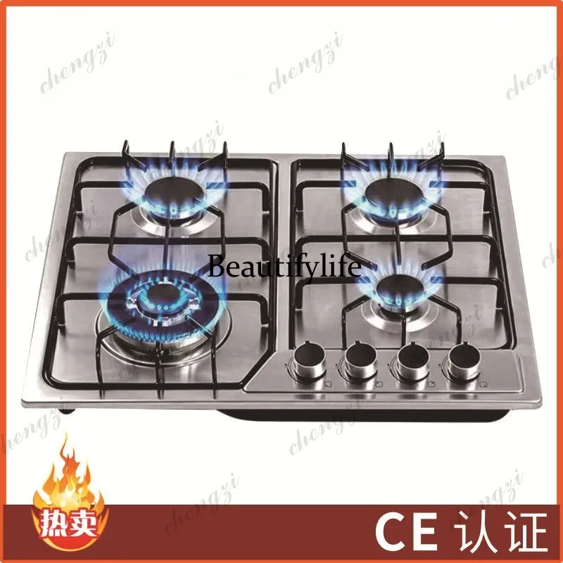 S178 Multi-head stove Cooking utensil Stainless steel gas stove 4 dual-purpose gas stoves