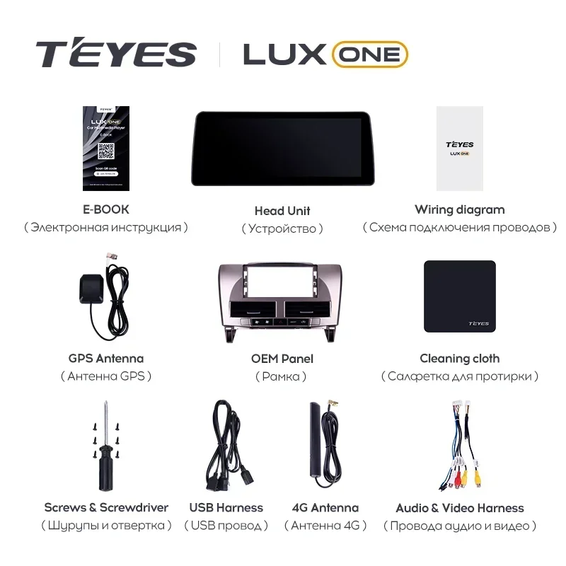 TEYES LUX ONE For Lexus RX300 RX330 RX350 RX400H II 2 2003 - 2009 For Toyota Harrier XU30 II 2 2003 - 2013 Car Radio Multimedia - Image 6
