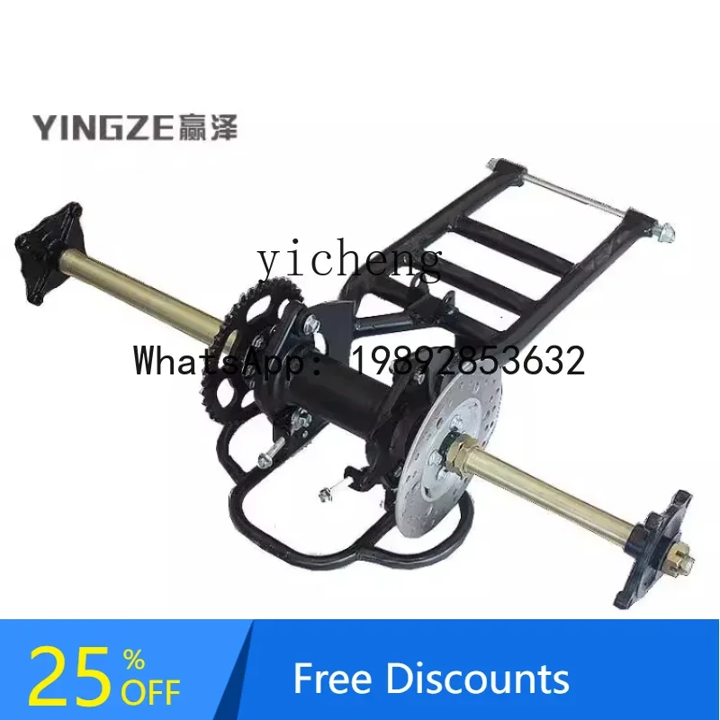 A1  three-wheeled motorcycle modified four-wheeled kart beach car rear axle suspension rear axle lengthened rear flat