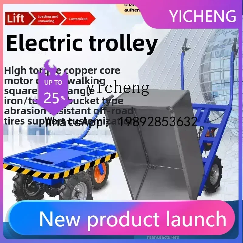 

JX Electric orchard agricultural trolley transportation breeding and dung truck construction site tipping dump climbing